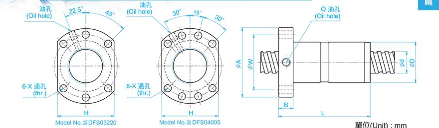 TBI DFS06316-3.8 tbi滚珠丝杆螺母规格