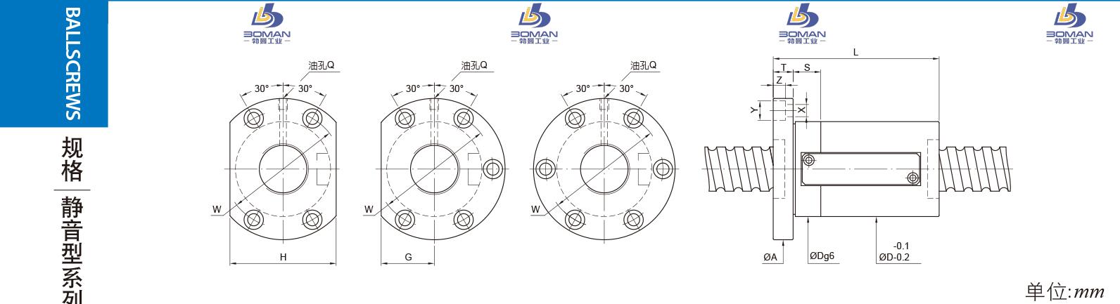 PMI FSWS4012-5 pmi丝杆支撑座